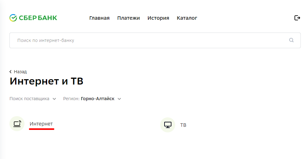 Как пополнить фонбет через сбербанк Как пополнить фонбет через сбербанк онлайн казино без лимитов